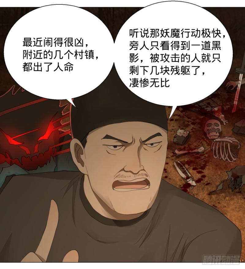05回-今朝风日好247