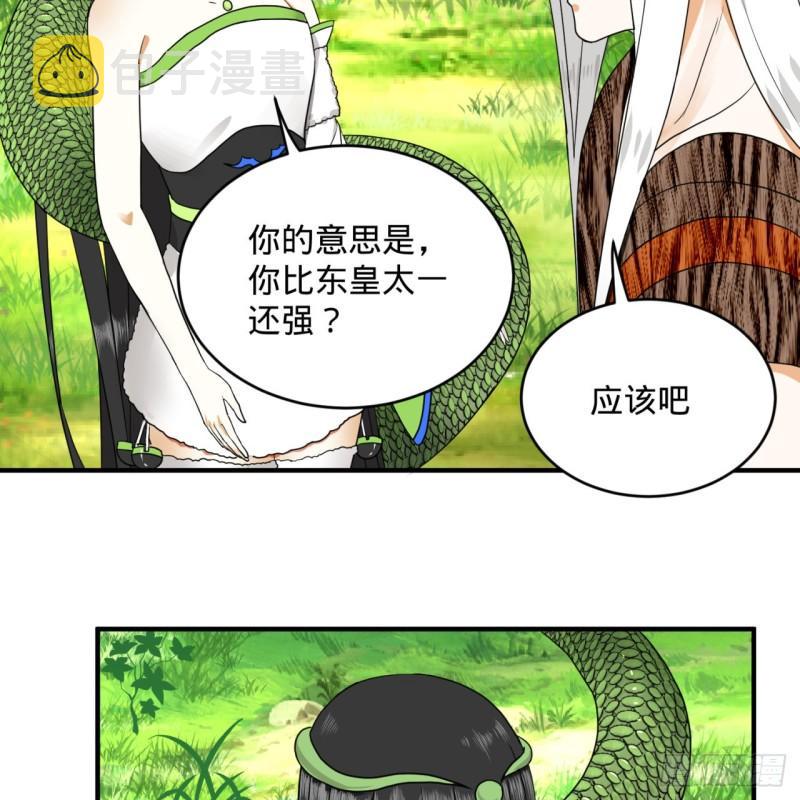 141回 我相信你了47