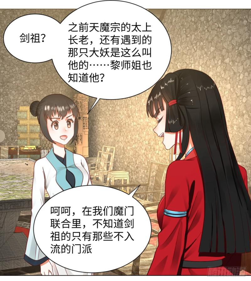 62回 黎瑾瑶34