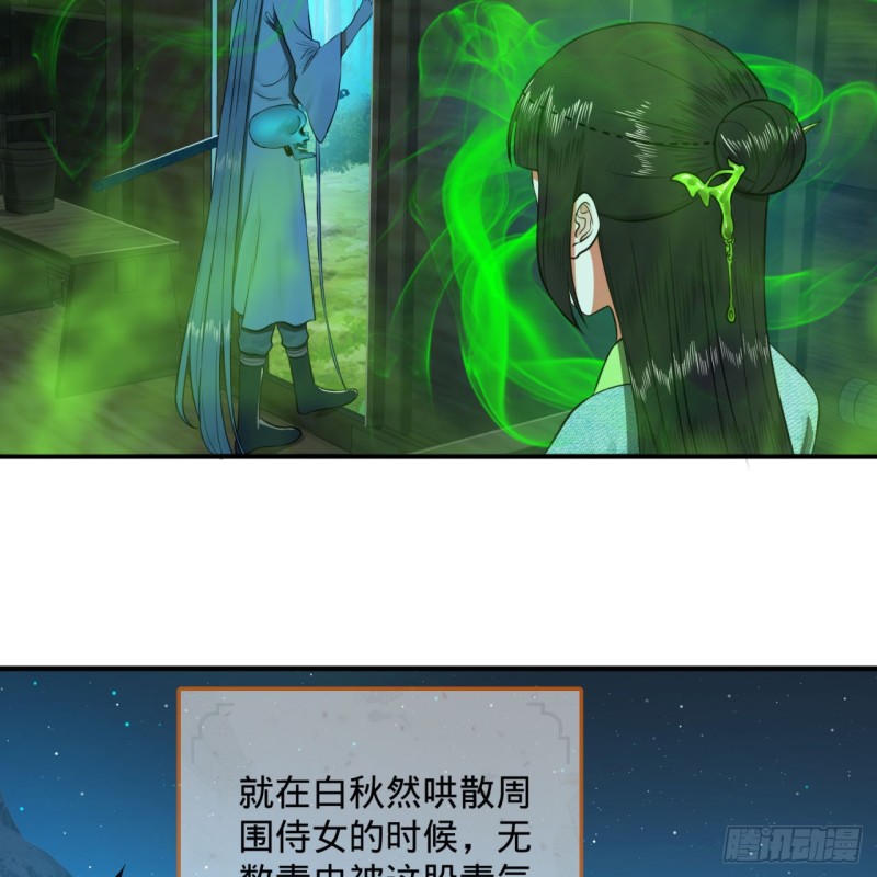 160回 传授功法64