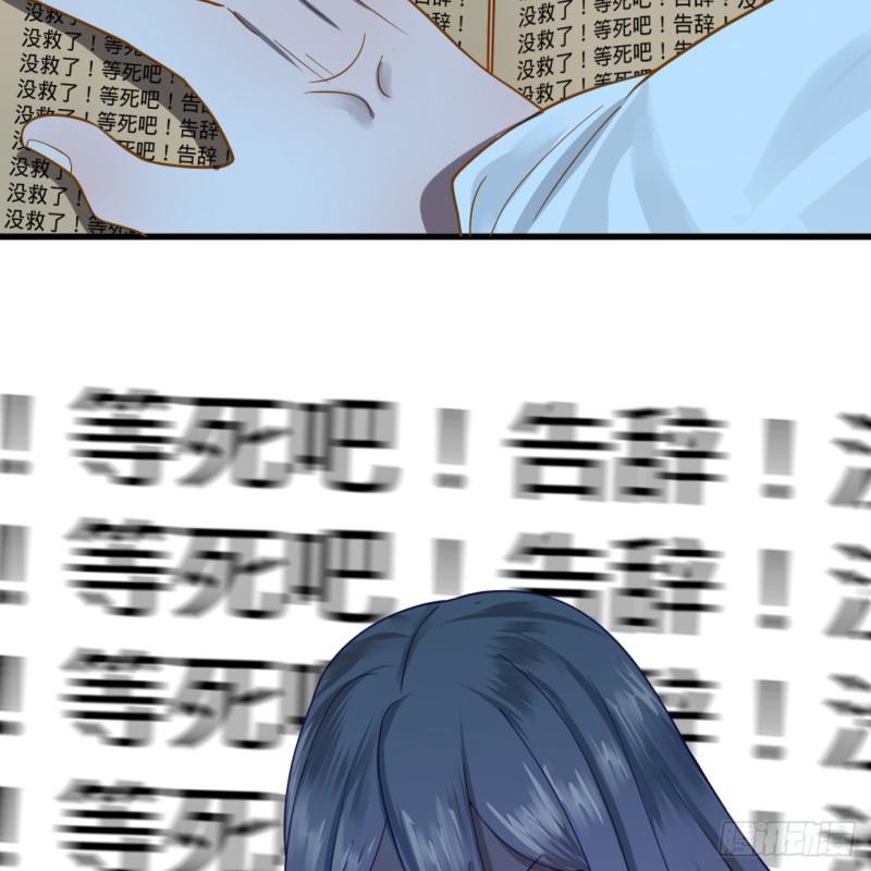 84回 没救了，等死吧，告辞！11
