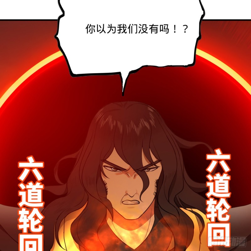 201回 援军74