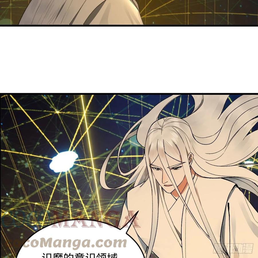 250回 我拔你网线了啊63