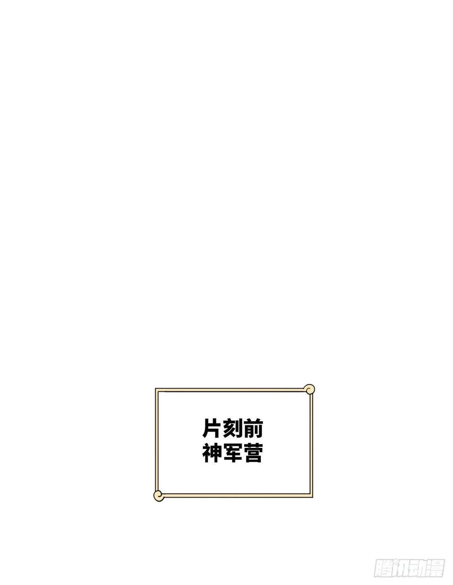 229回 剑祖可记仇了！2