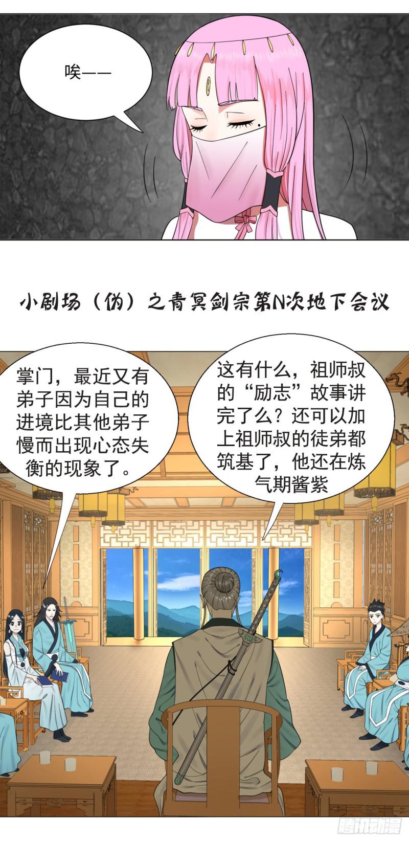 59回 怪物55