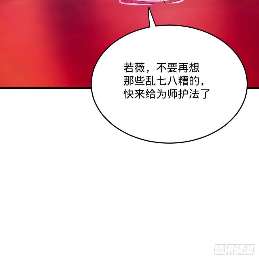 265回 思维夺舍23