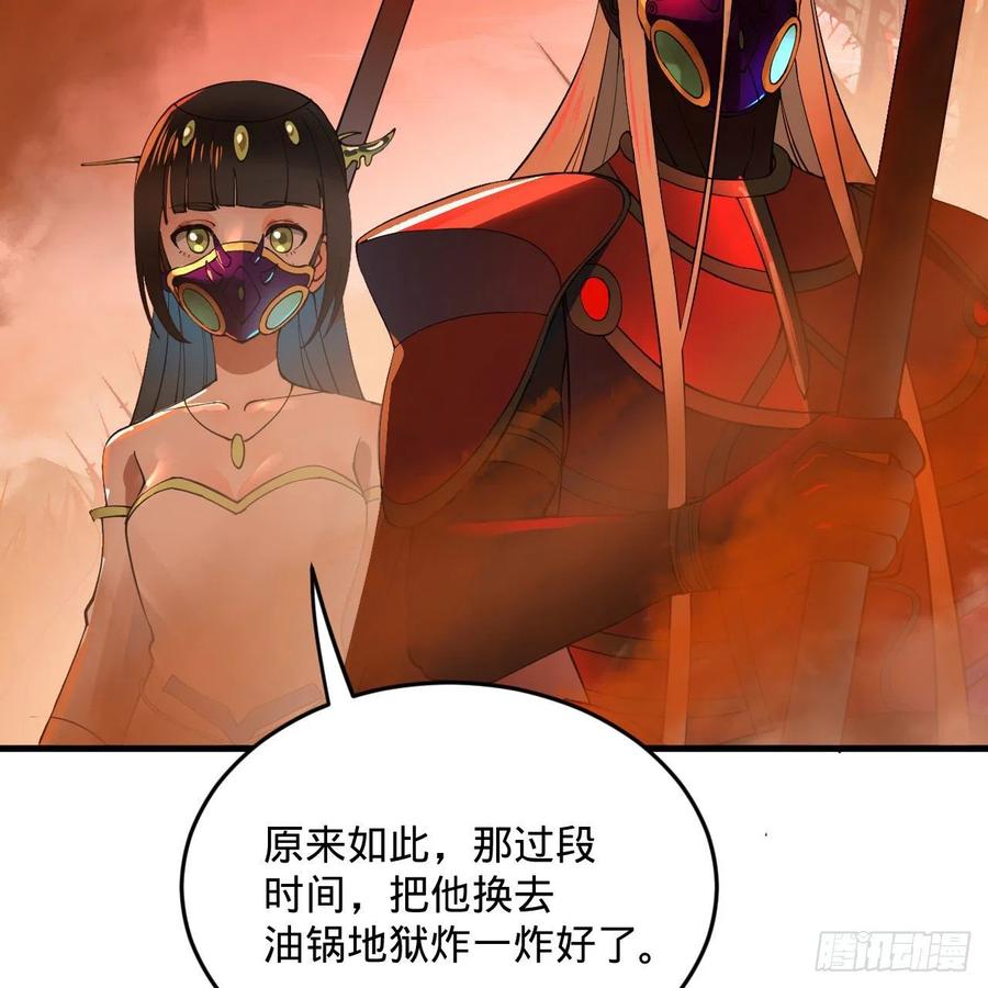 258回 沸屎地狱74