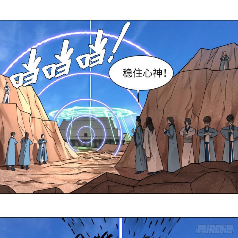 69回 咋回事儿啊，小老弟2