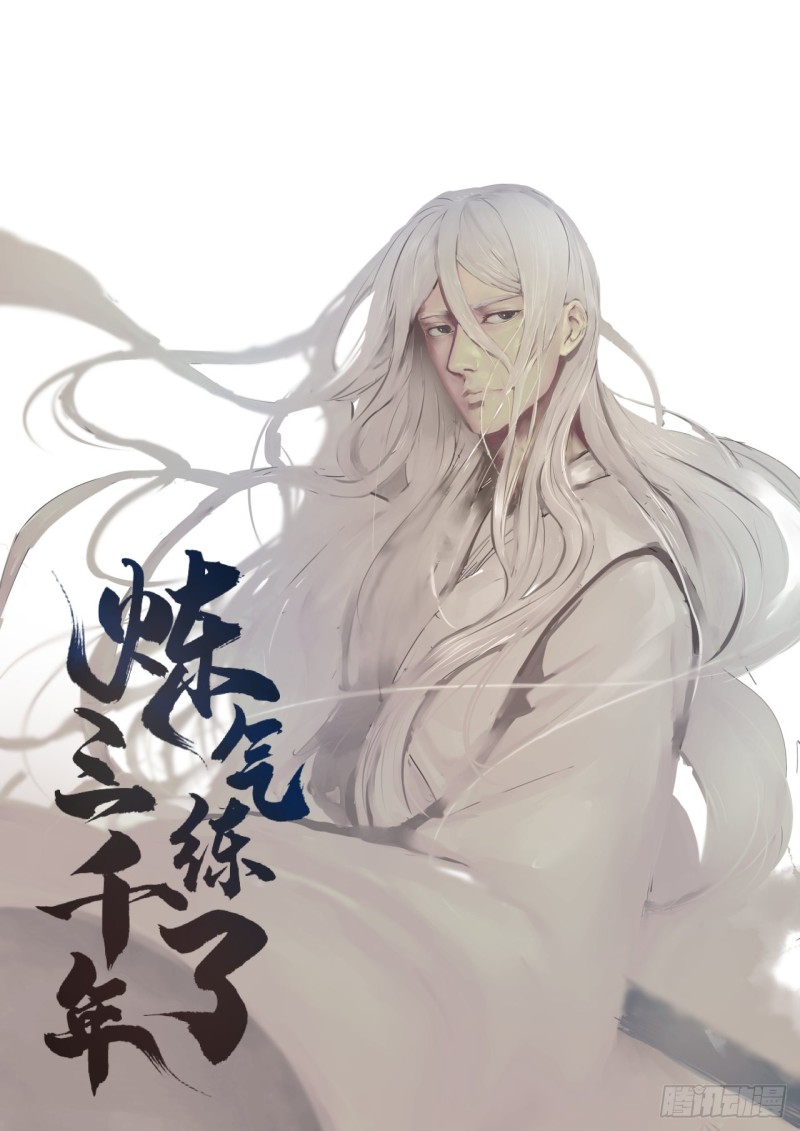 191回 仙光宝相0