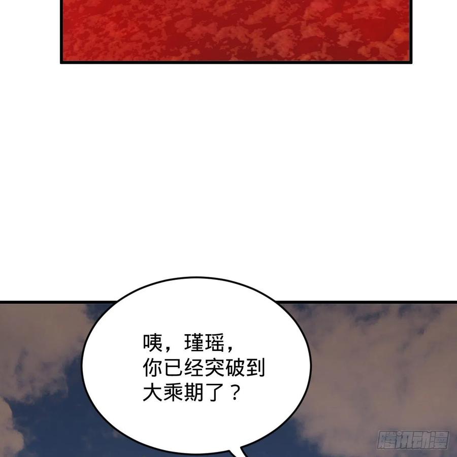 214回 一个大胆的想法37