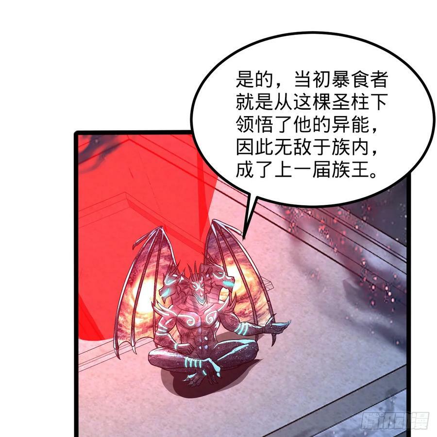 349回 神秘的圣柱73