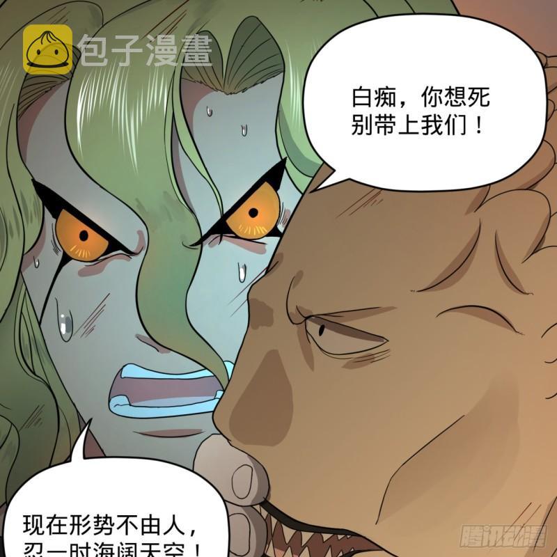 112回 初祖妖皇陵9