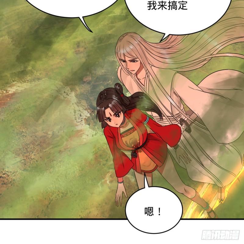 118回 人家会飞……67