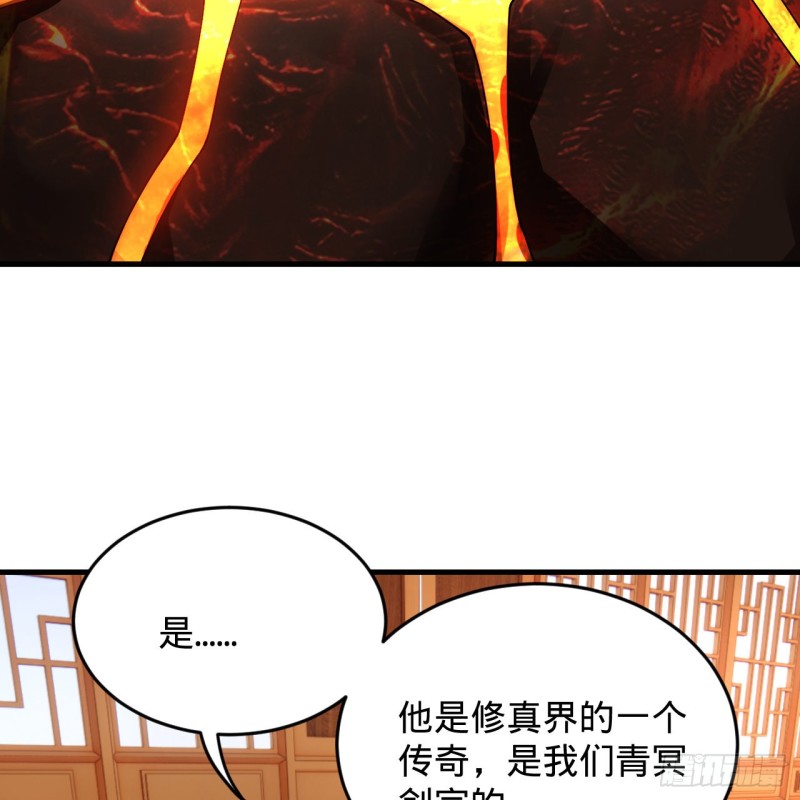 218回 清理门户34