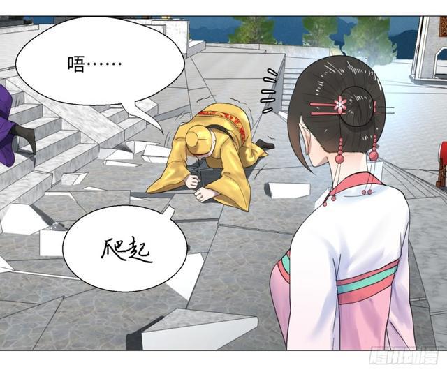21回 以彼之道还施彼身34
