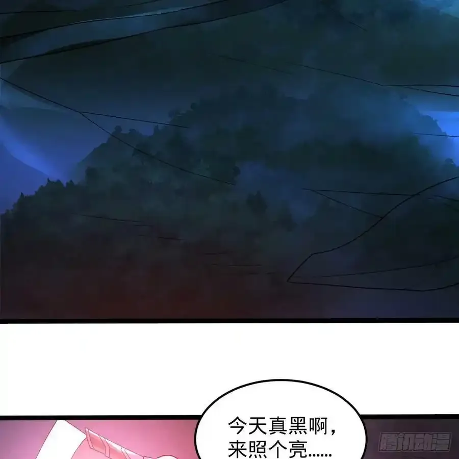 337回 虫子必须死90