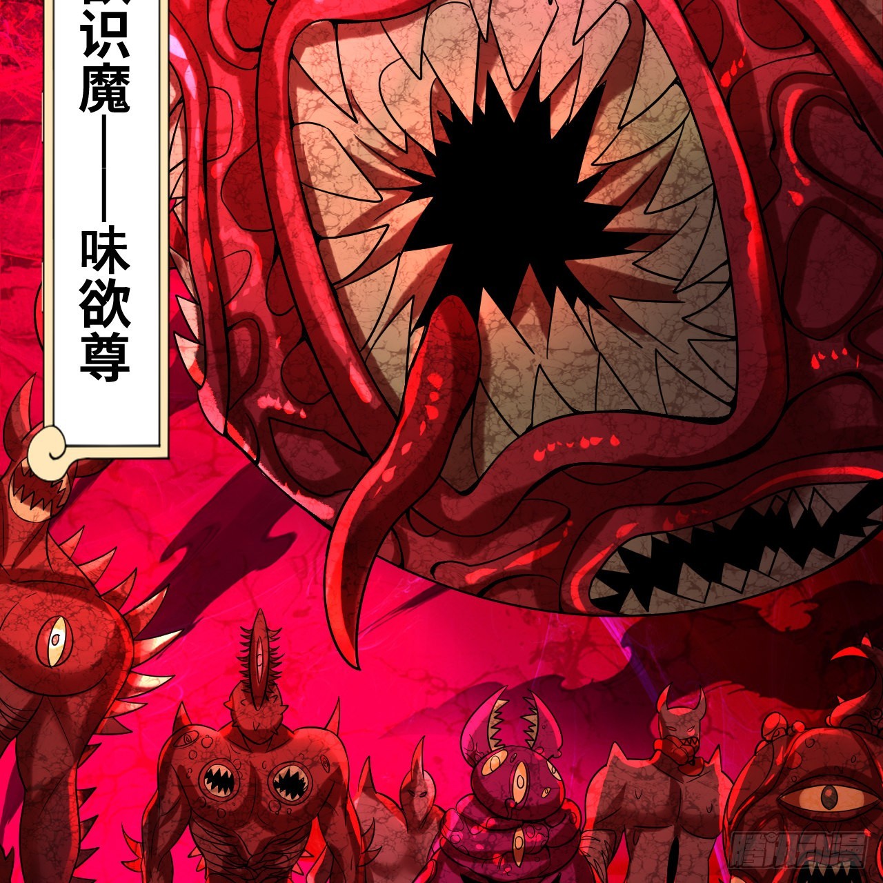 305回 碾碎他们，一个不留！30