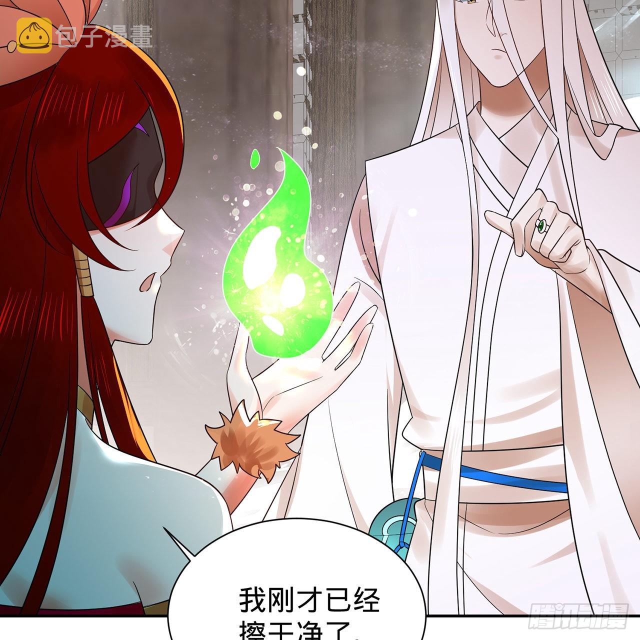 303回 识魔也有泪腺66