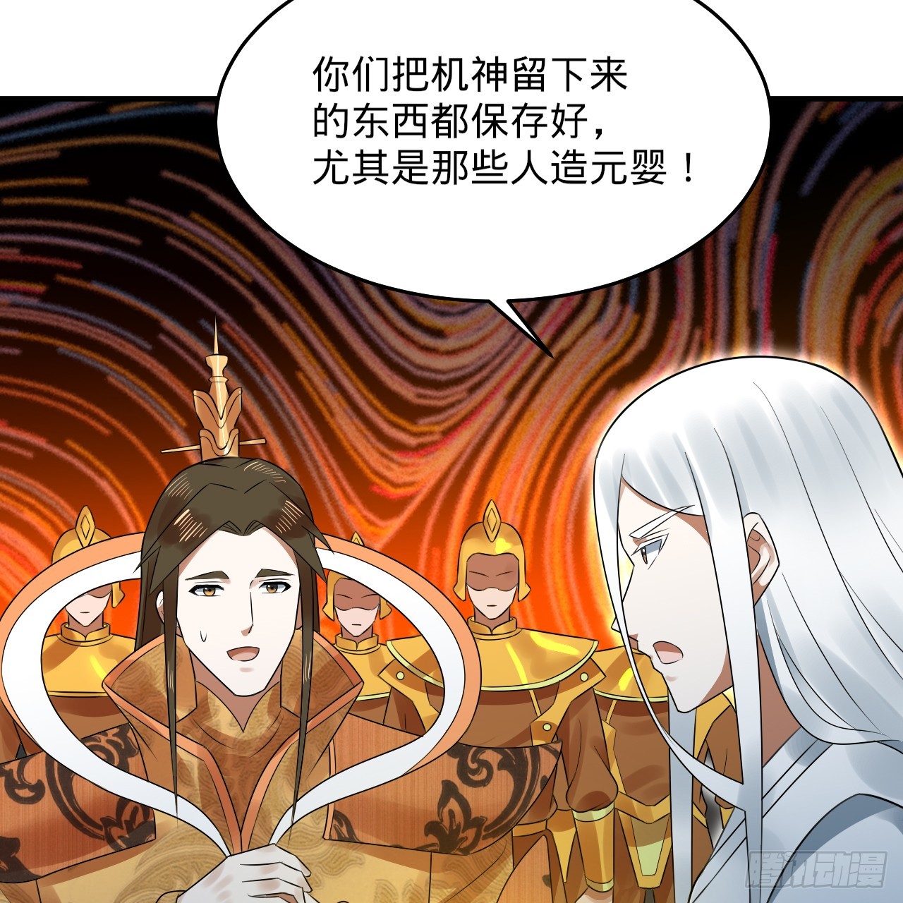 332回 谁是反派啊喂！124