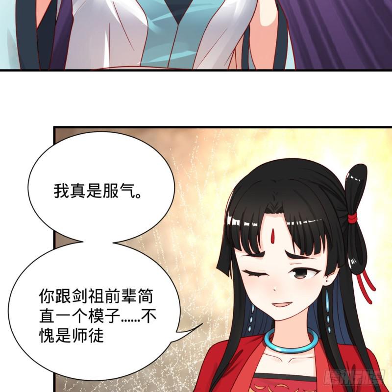 87回 功法未成，何以为家35