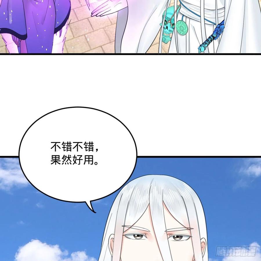 232回 飞——升——29