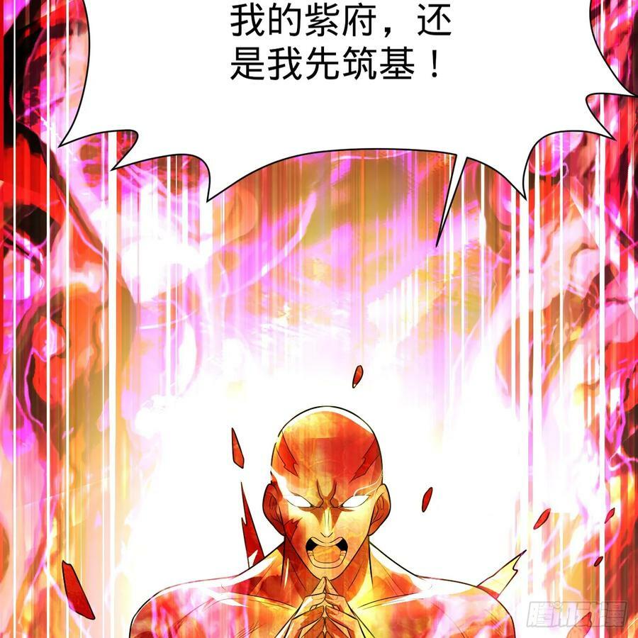 367回 最后一搏！107