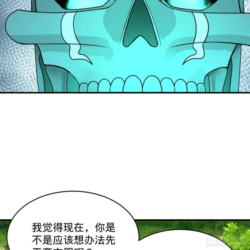 127回 尿死龙39
