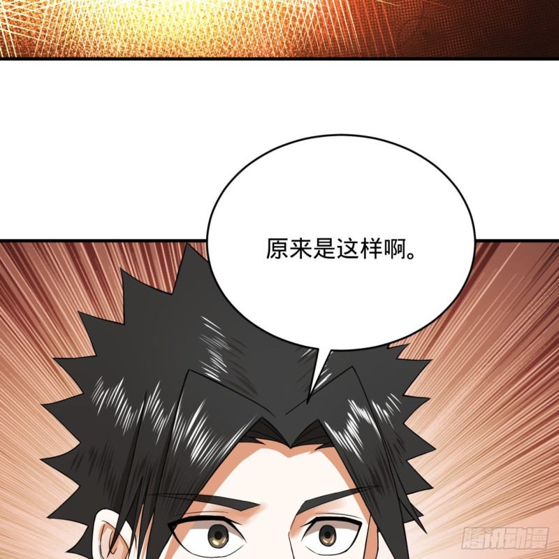 161回 创造历史的觉悟57