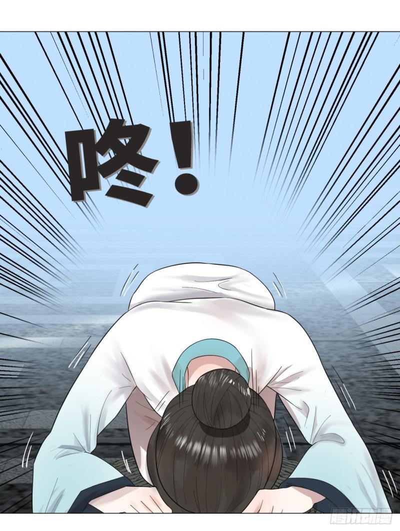 28回 逆天改命的神功27