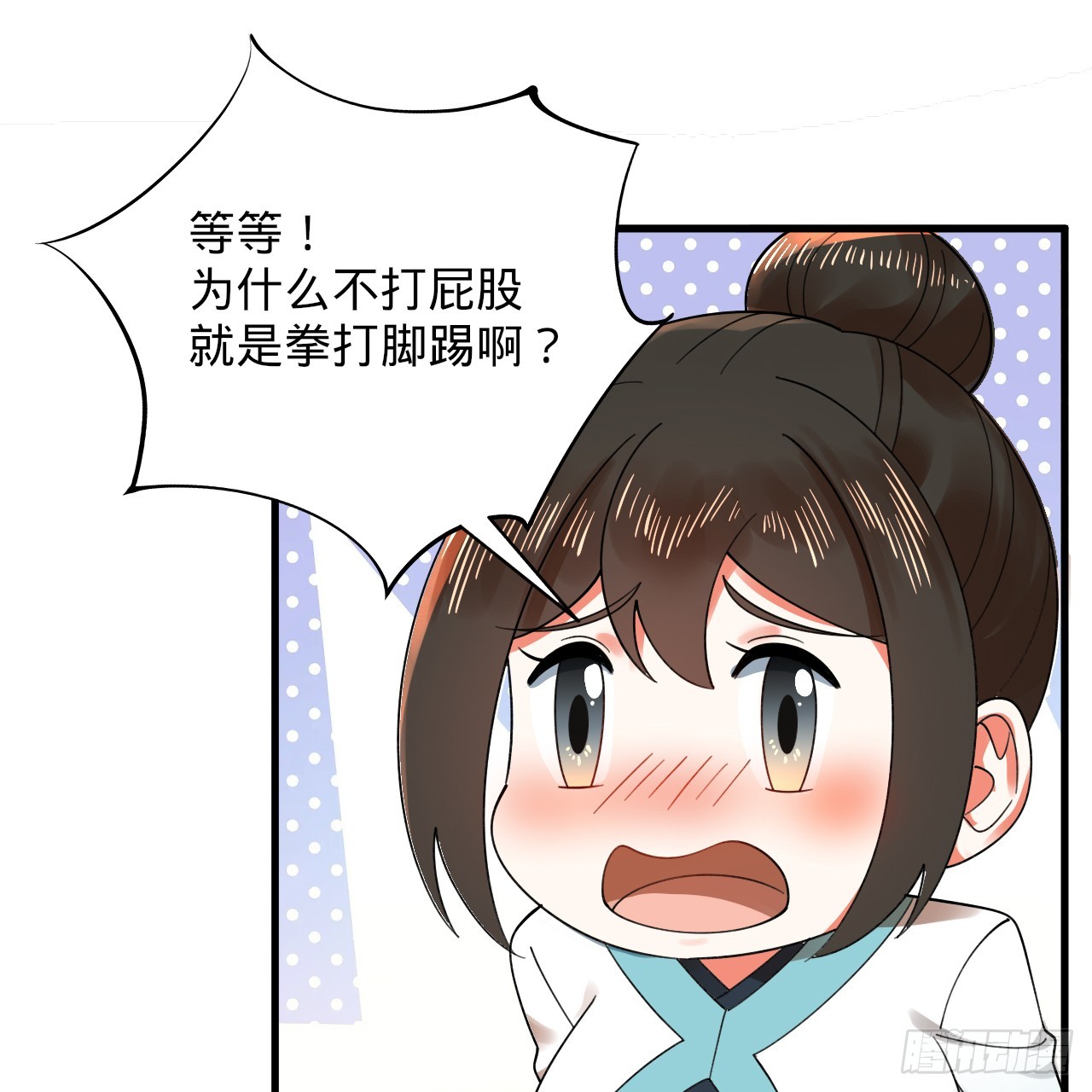 328回 夺取机傀神庭25