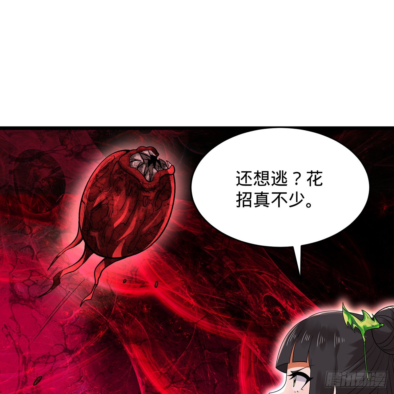 306回 还是这样快点86