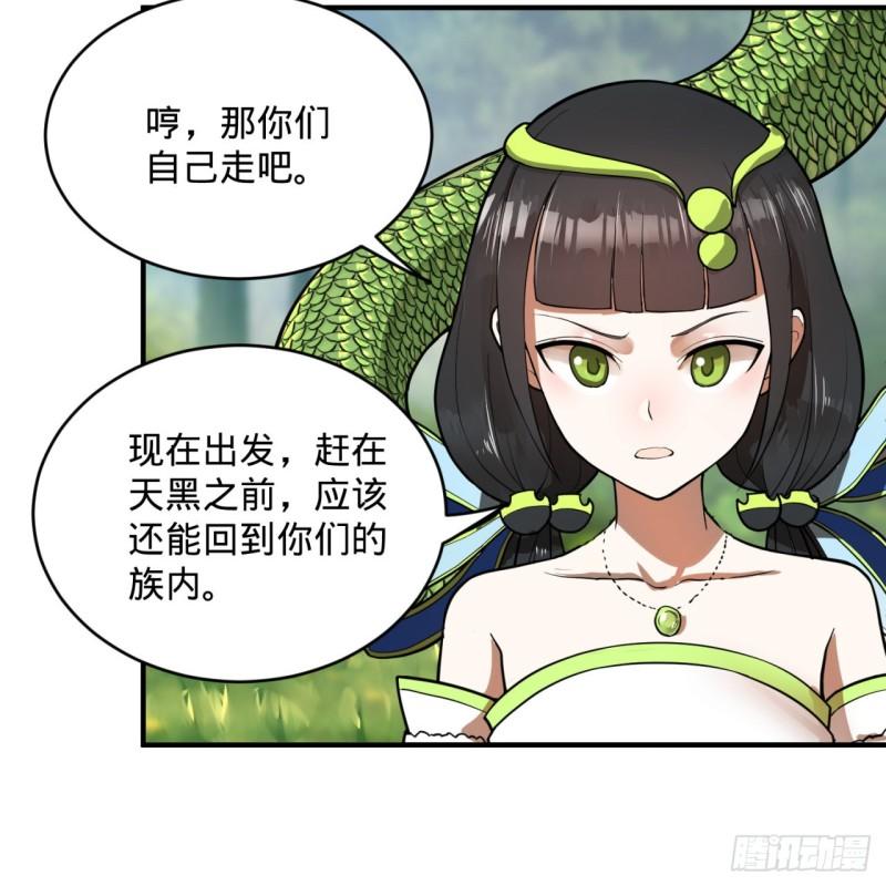 128回 姜兰71