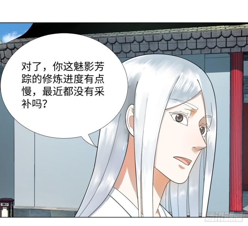41回 袭击43
