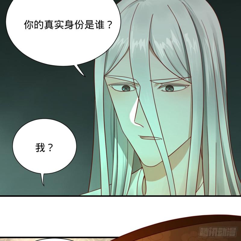 89回 天妒之体22