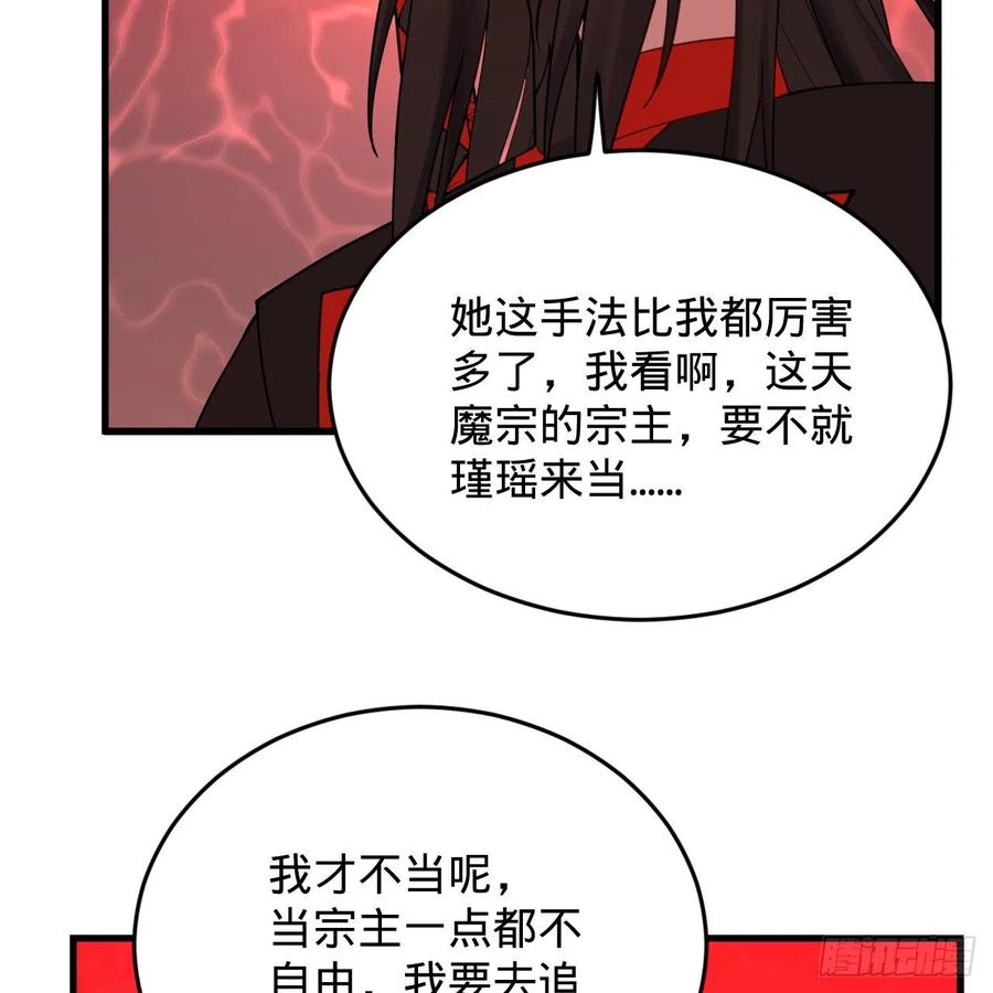 214回 一个大胆的想法57