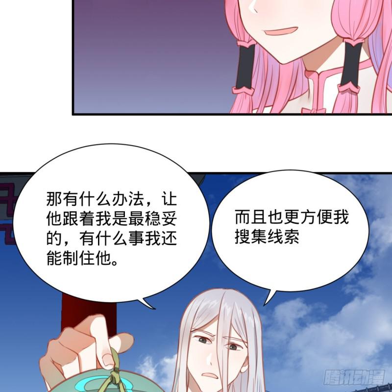 92回 我想刨你家祖坟51