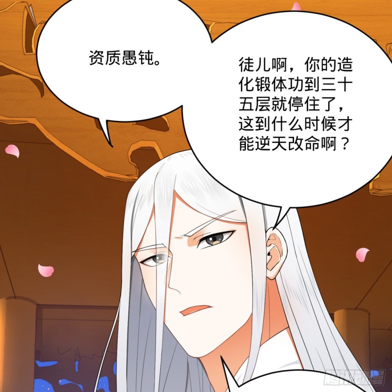 184回 扶桑仙宫59