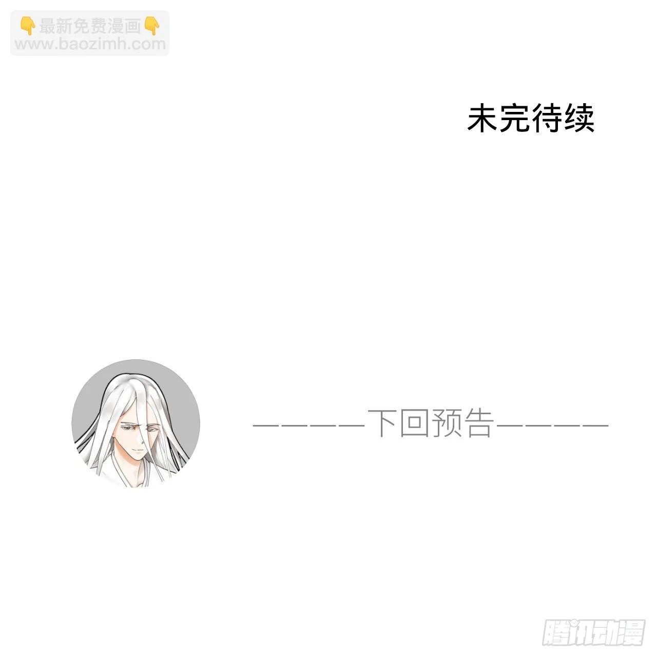 343回 儿子，正当防卫！144