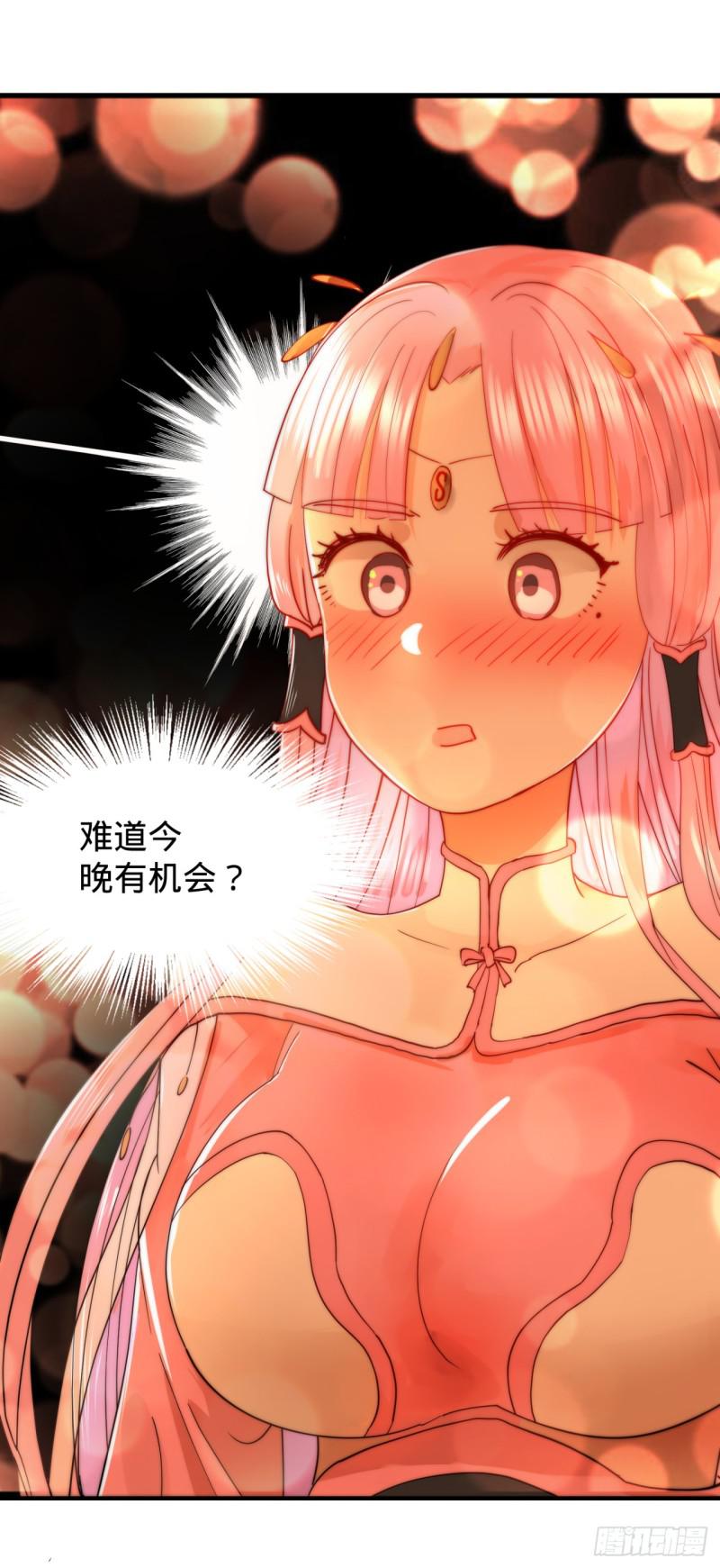 97回 与虎谋皮75
