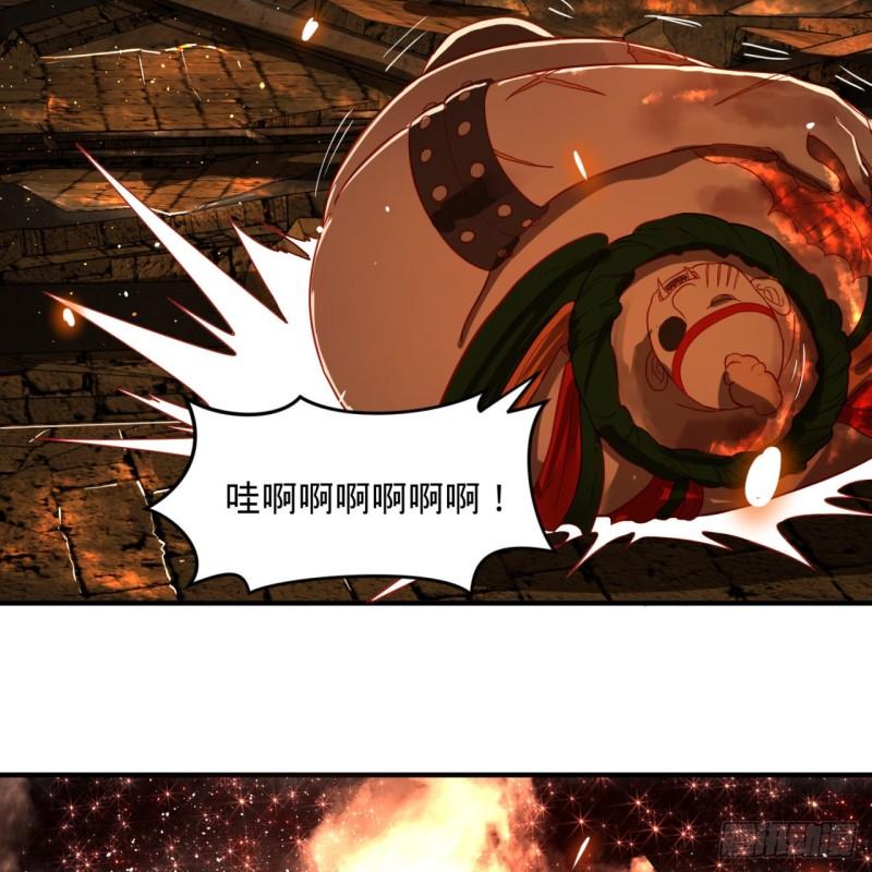 109回 烙他十七八个！61