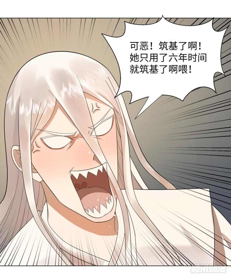 33回 苦酒入喉心作痛4