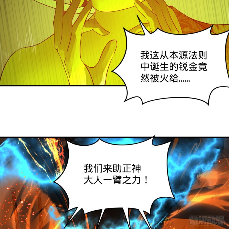 159回 你们差的太远21