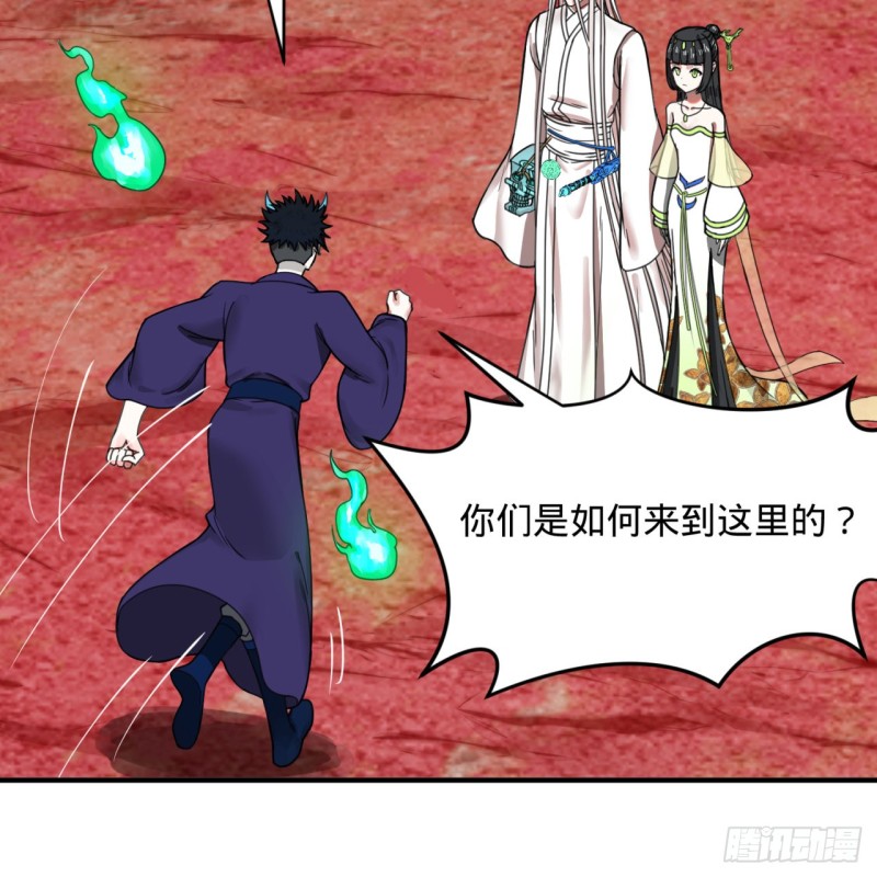 191回 仙光宝相39