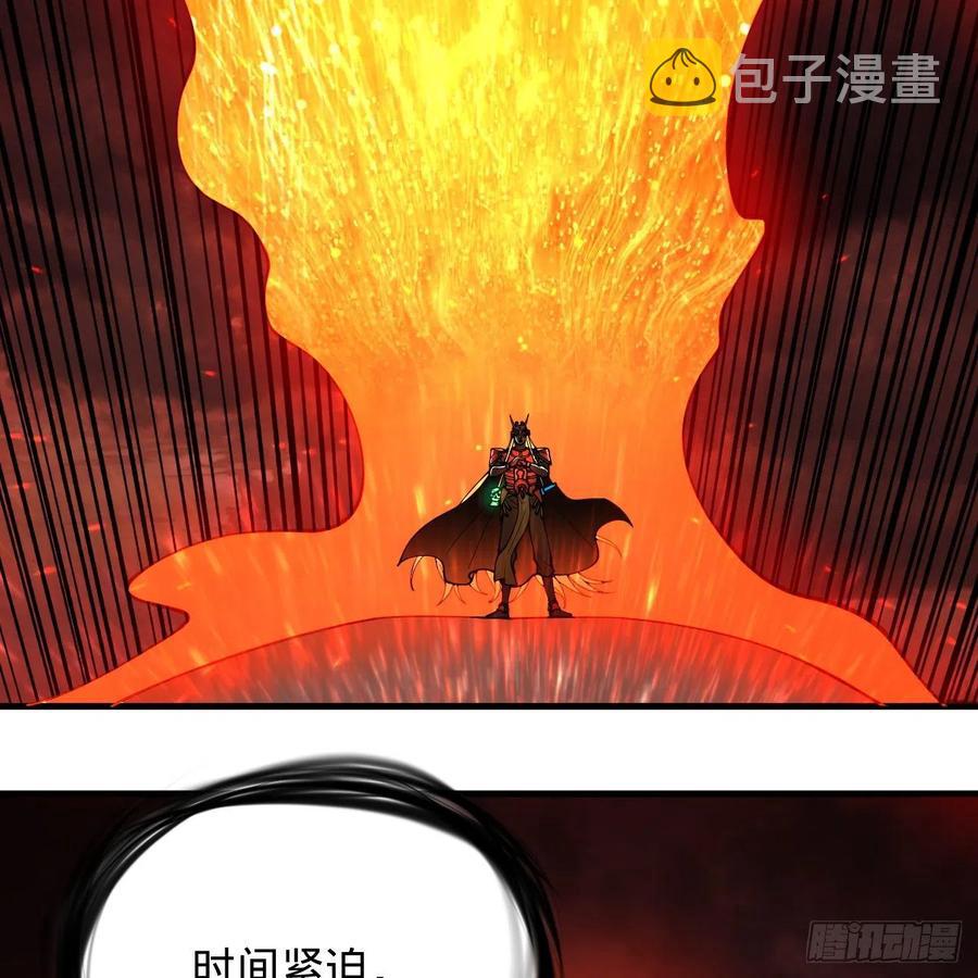 208回 神识之争71