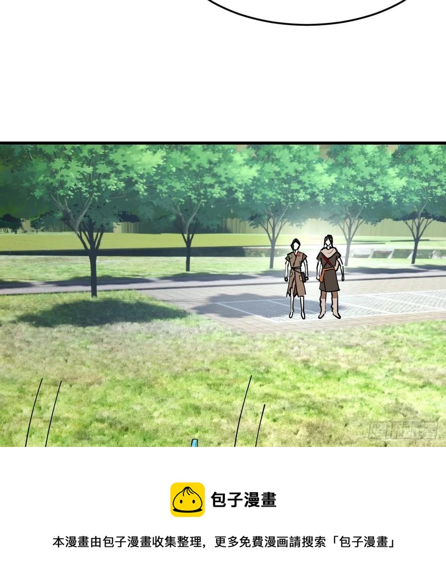 277回 解千柔的苦恼4