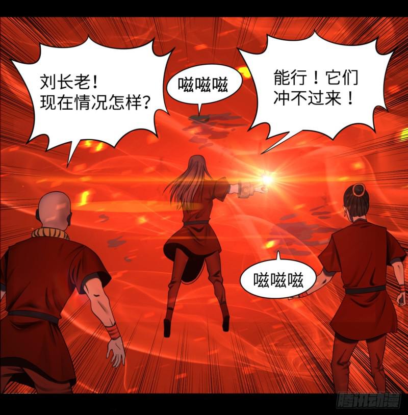 59回 怪物15