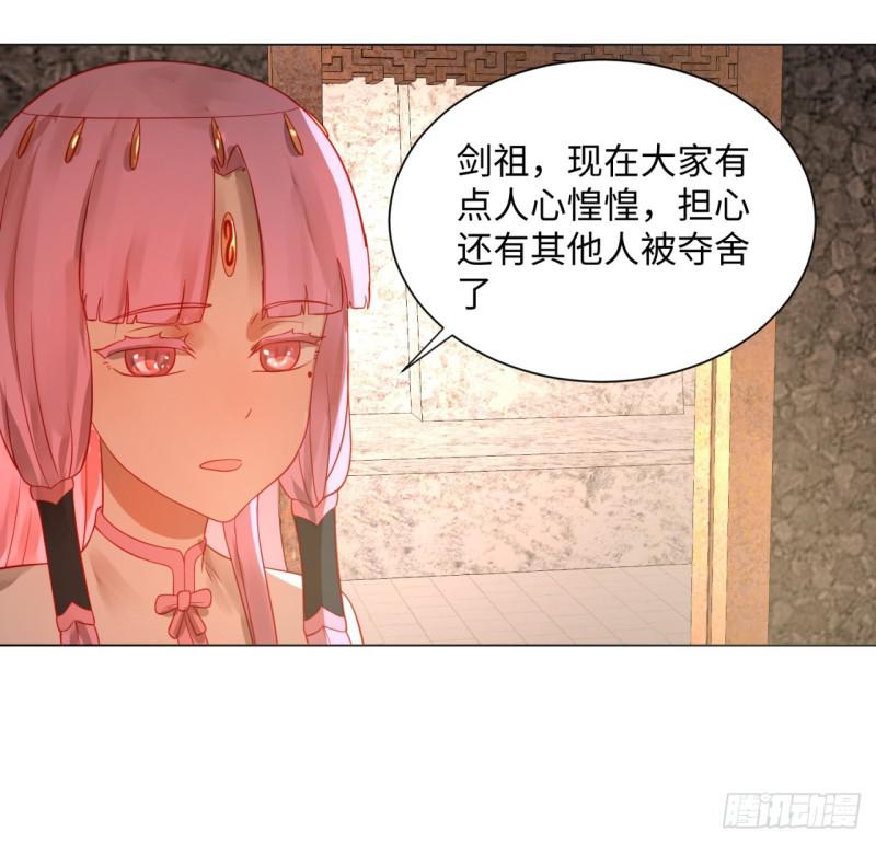 67回 改变轨迹11