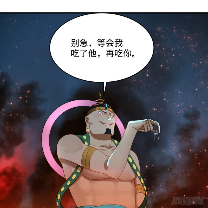 153回 初代天妒之死63