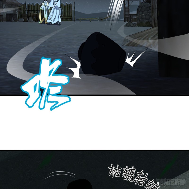 187回 怕鬼的姜兰13