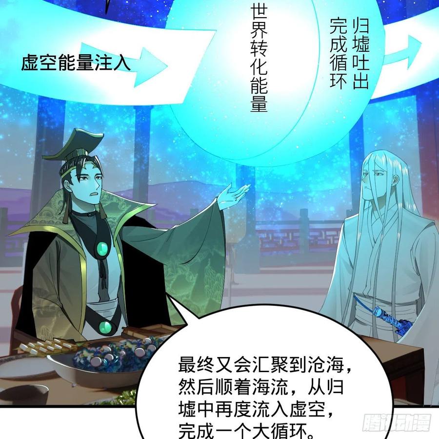 251回 五帝会晤77